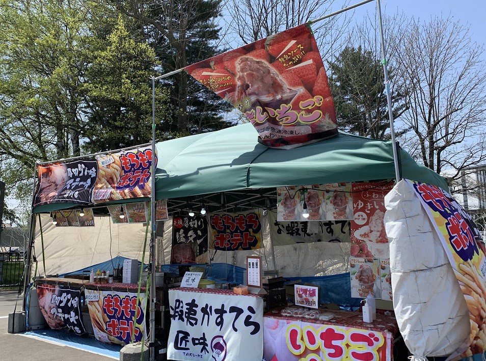 ☆5月7日☆とかちむらへ行こう!☆
