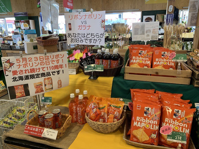 ☆5月7日☆とかちむらへ行こう!☆