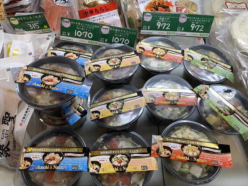 ☆5月7日☆とかちむらへ行こう!☆