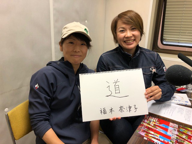 5/15ばん馬の獣医師福本奈津子さん⑨ラスト!
