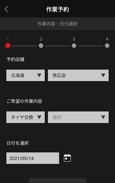 5/14放送 オートバックス十勝キャンピングカー