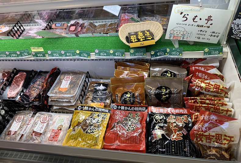 ☆5月14日☆とかちむらへ行こう!☆