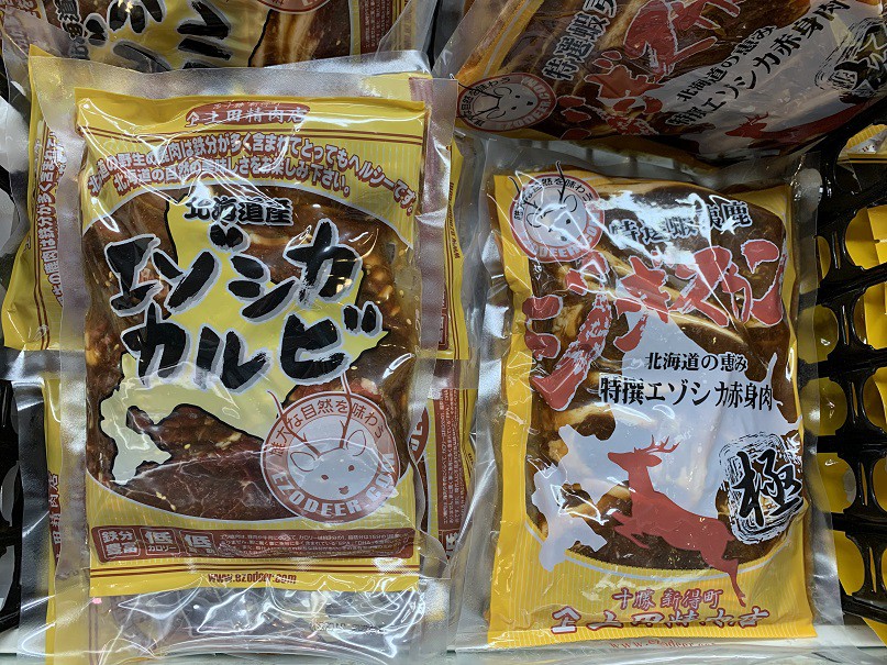 ☆5月21日☆とかちむらへ行こう!☆