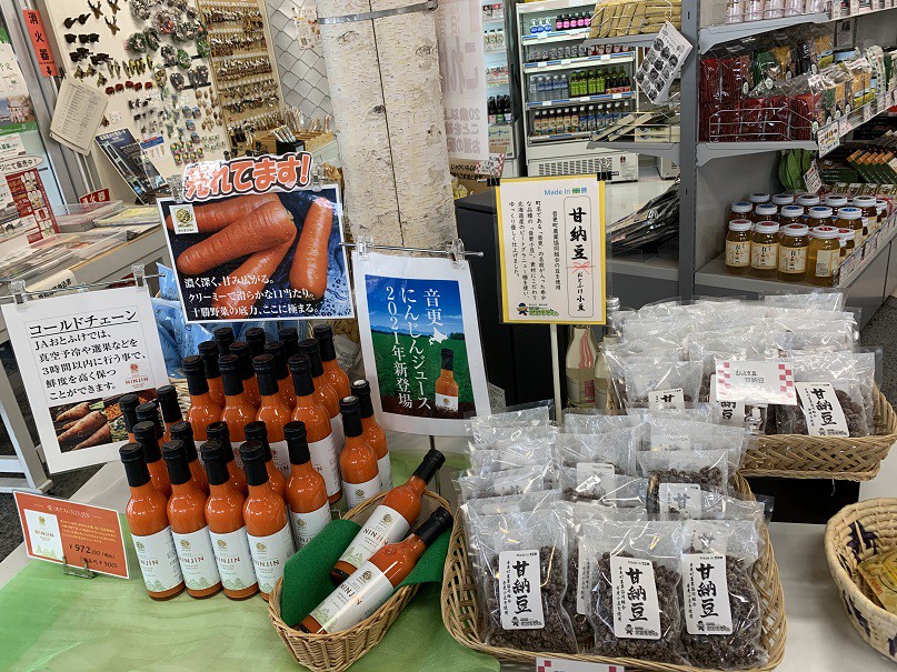 ☆5月17日☆道の駅 おとふけ☆