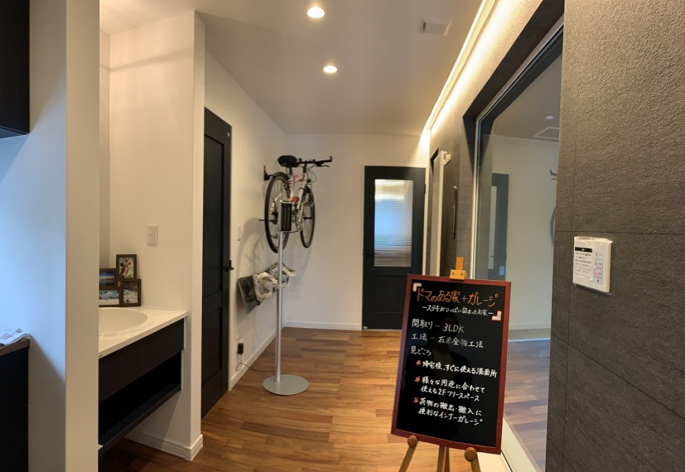11:00~篠河建設 (シノカワホーム)