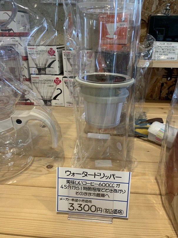 ☆5月31日☆自家焙煎コーヒー専門店LOOK☆