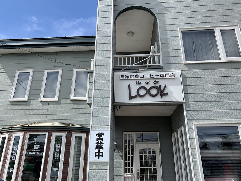 ☆5月31日☆自家焙煎コーヒー専門店LOOK☆