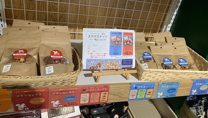 ☆6月11日☆とかちむらへ行こう!☆