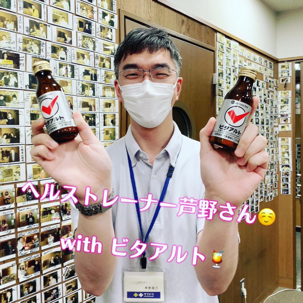 サツドラ超十勝大作戦!!6月18日号