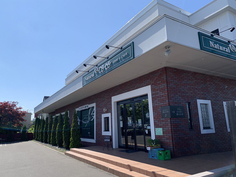 ☆6月17日☆ナチュラルココ 本店☆