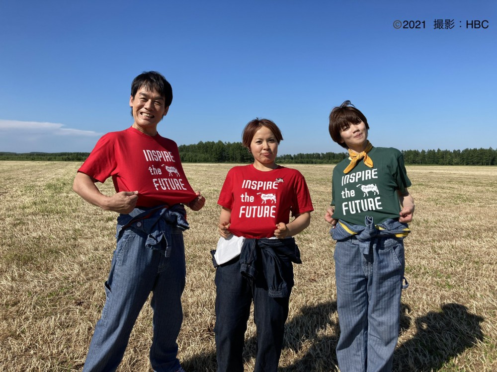7/10 HBC「あぐり王国北海道NEXT」出演!