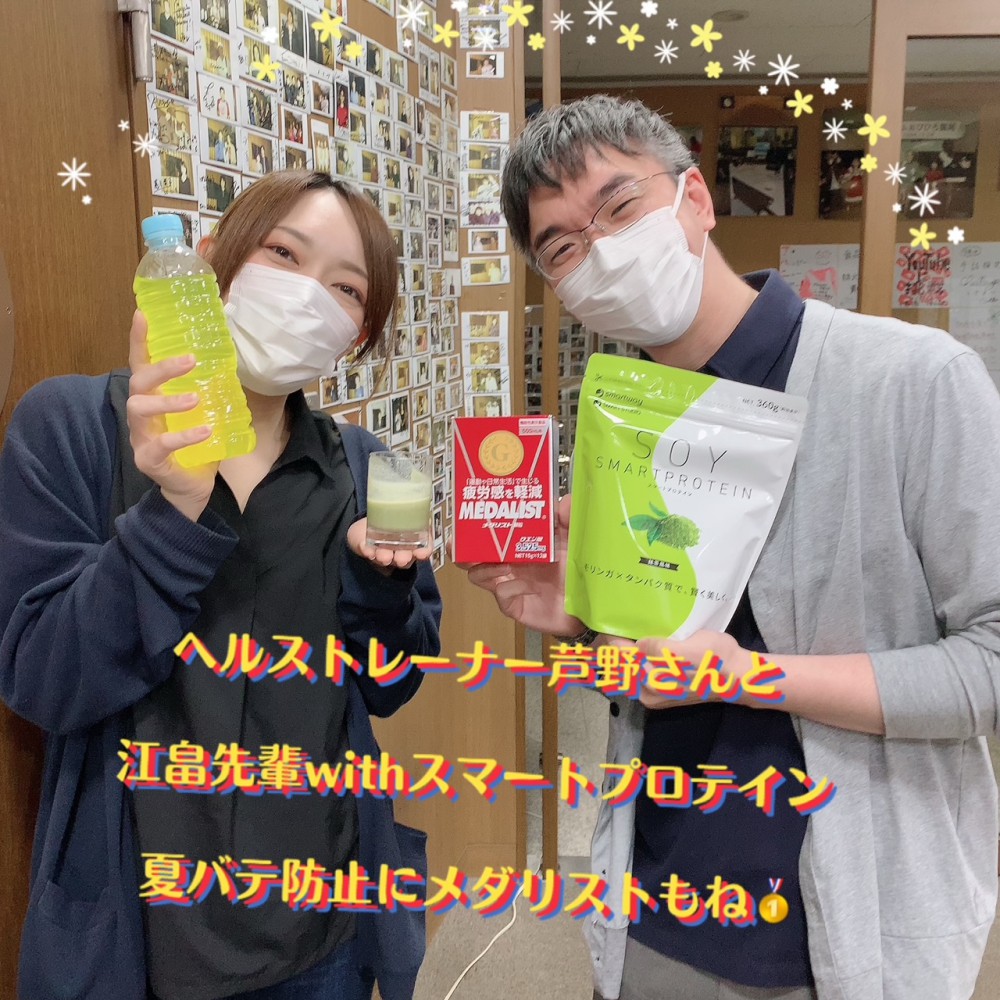 サツドラ超十勝大作戦!!7月9日号