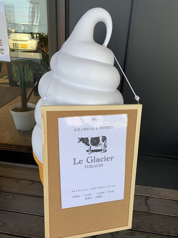 ☆6月28日☆Le Glacier(ル グラシエ)☆