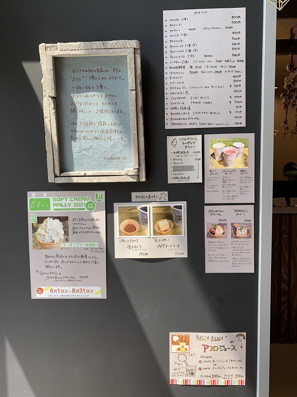 ☆7月23日☆とかちむらへ行こう!☆