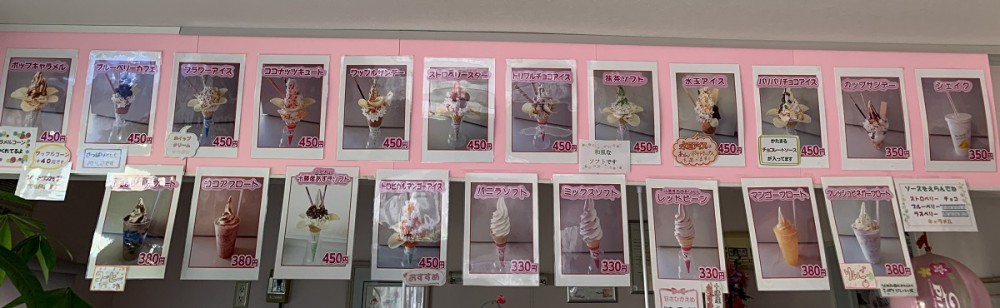☆7月22日☆ソフトクリームハウス☆