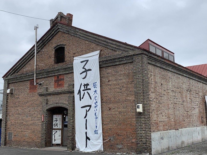 ☆8月2日☆巨大じゃがいもアート館☆
