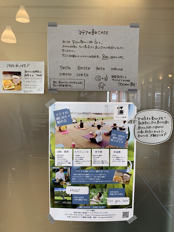 ☆8月20日☆とかちむらへ行こう!☆