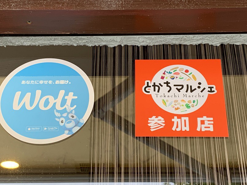 ☆8月27日☆とかちむらへ行こう!☆