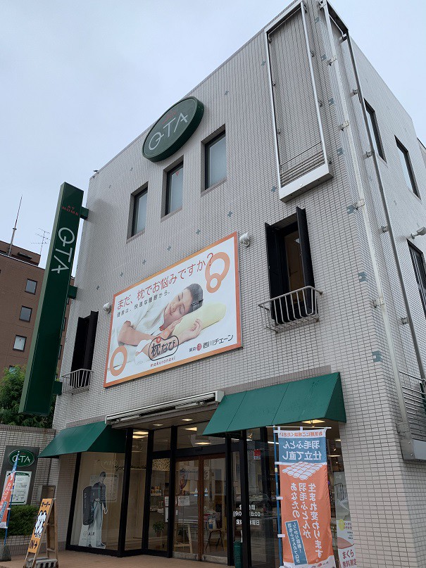 ☆8月9日☆アットホームおおた☆