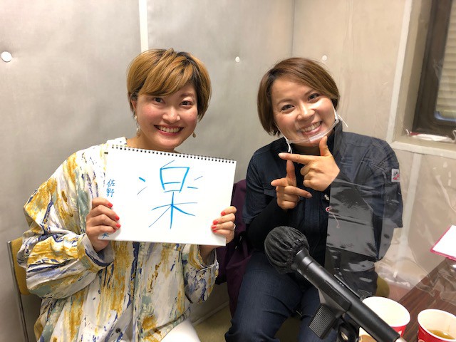 9/11プレゼント有!幕別畑作農家佐野麻由美さん⑥ラスト