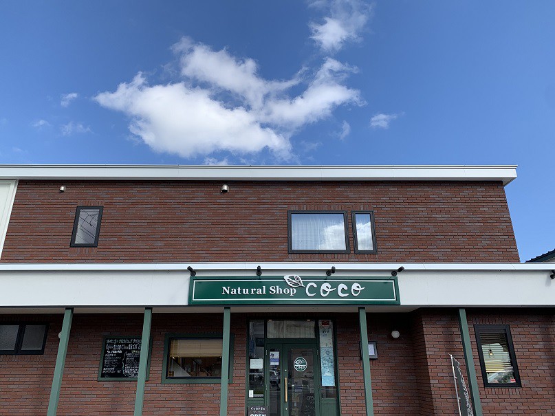 ☆9月27日☆ナチュラルココミント店☆