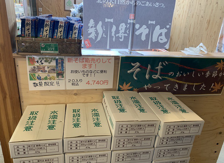 ☆10月1日☆とかちむらへ行こう!☆