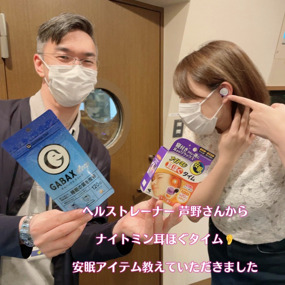 サツドラ超十勝大作戦!!10月8日号