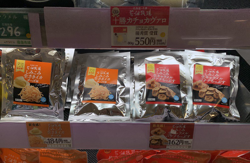 ☆10月8日☆とかちむらへ行こう!☆