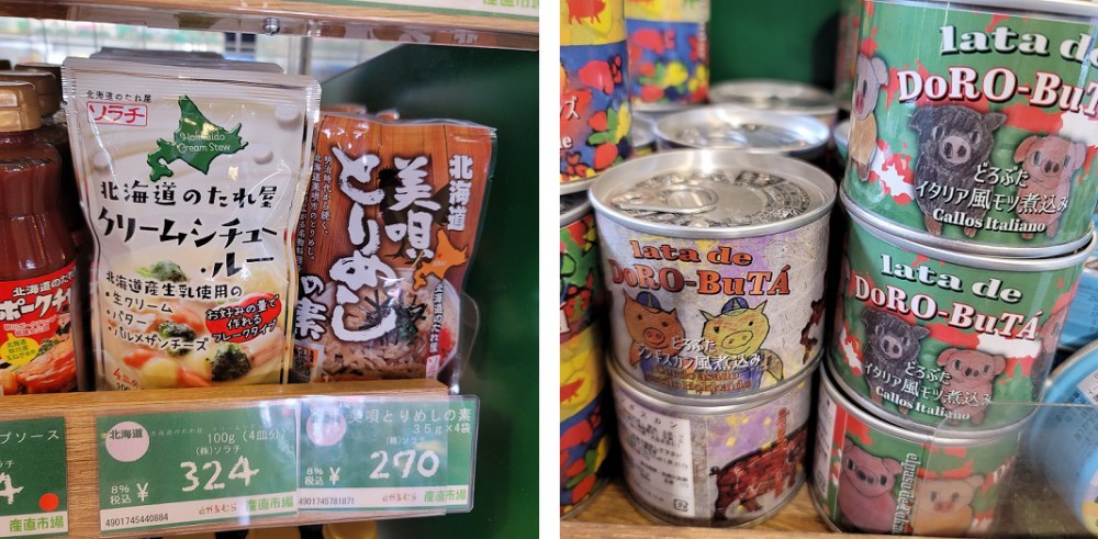 ☆10月22日☆とかちむらへ行こう!☆