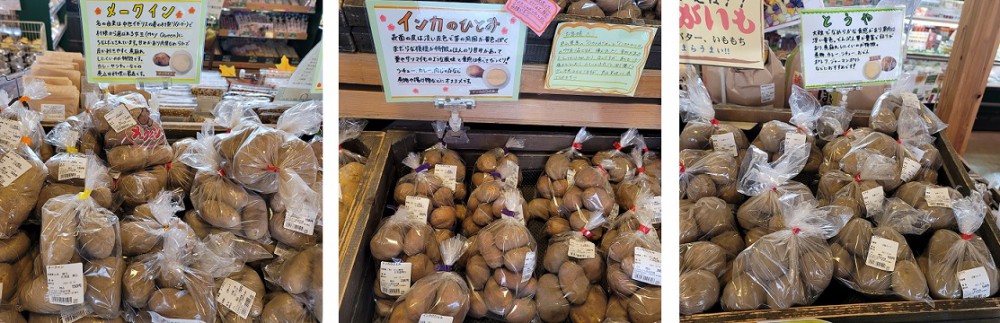 ☆10月22日☆とかちむらへ行こう!☆