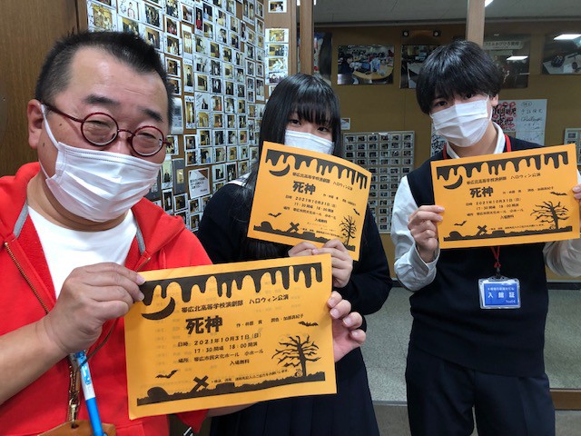 10/23 ブラボーゲスト!