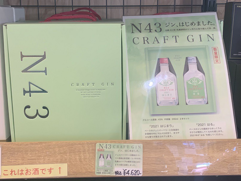 ☆10月29日☆とかちむらへ行こう!☆