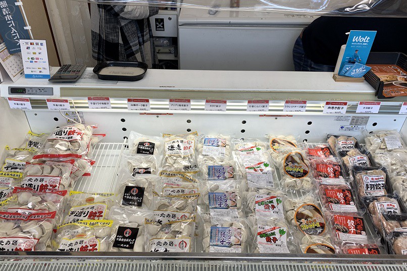 ☆10月18日☆餃子屋北の匠☆餃子の自動販売機☆