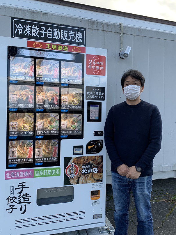 ☆10月18日☆餃子屋北の匠☆餃子の自動販売機☆