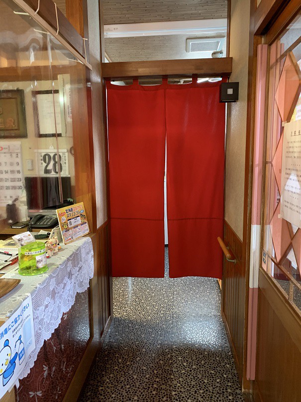 ☆10月28日☆天然温泉アサヒ湯☆