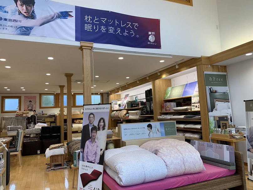 ☆11月4日☆越屋ふとん店☆