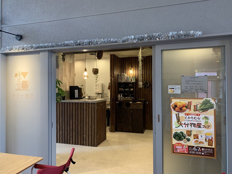 ☆11月5日☆とかちむらへ行こう!☆