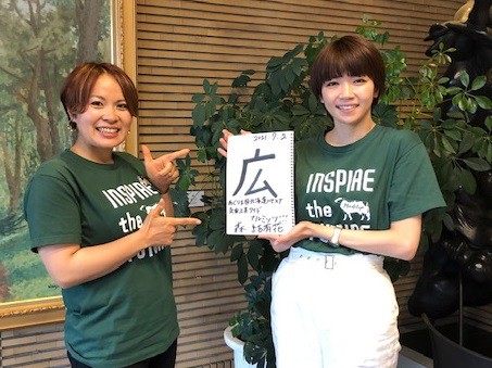 12/4帯広出身HBCアナウンサー森結有花さん⑥ラスト!