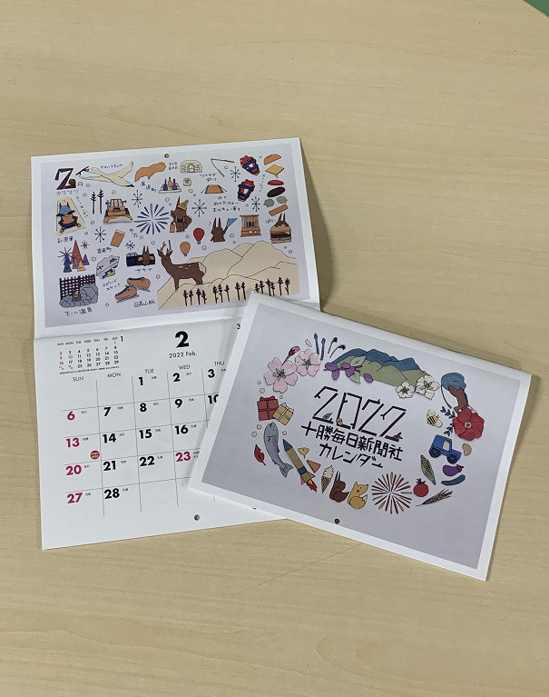 ☆勝毎カレンダー作品展 めぐりめくり☆