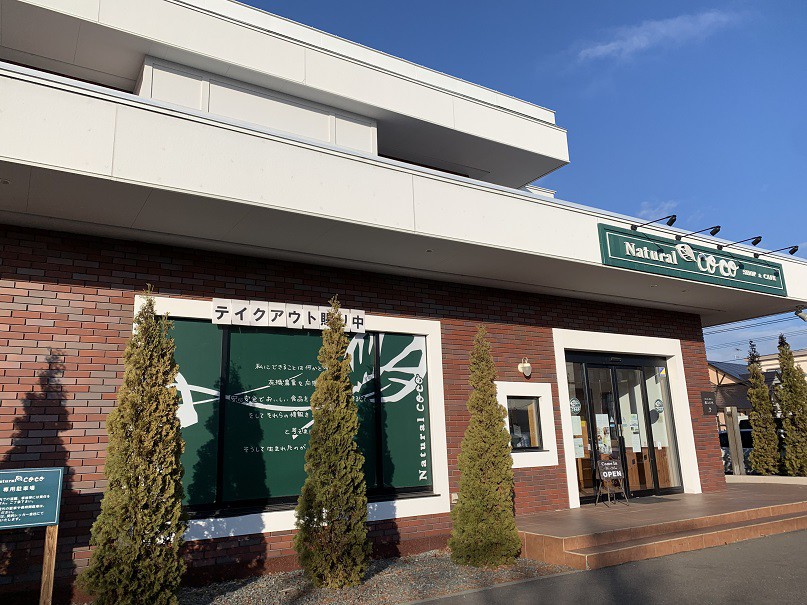 ☆12月16日☆ナチュラルココ 本店☆