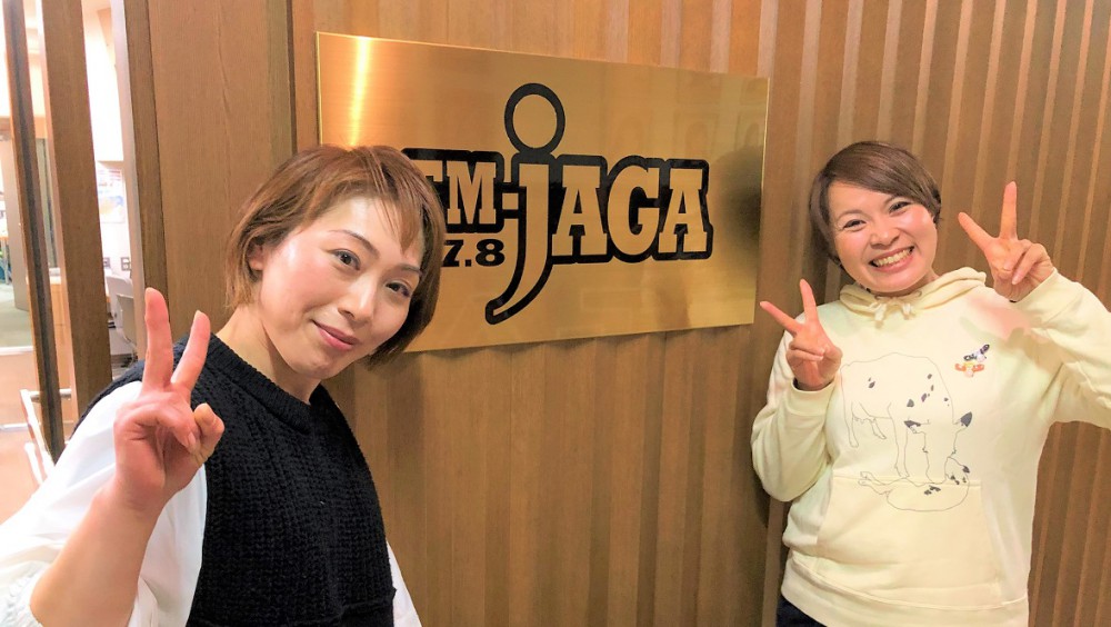 1/22ゲストは清水町の酪農家山口鮎美さん③