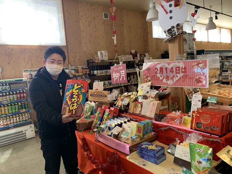 ☆2月11日☆とかちむらへ行こう!☆