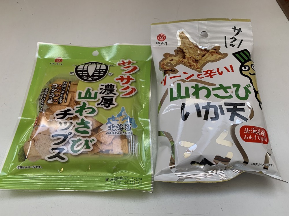 ☆2月18日☆とかちむらへ行こう!☆