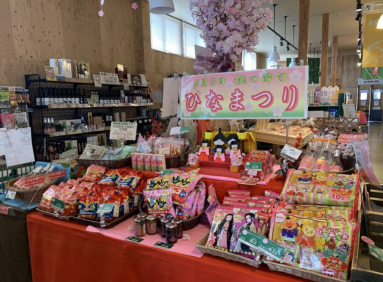 ☆2月25日☆とかちむらへ行こう!☆