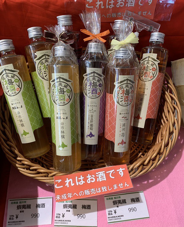 ☆3月11日☆とかちむらへ行こう!☆