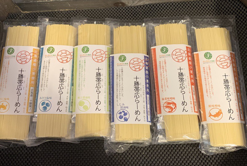 ☆3月11日☆とかちむらへ行こう!☆