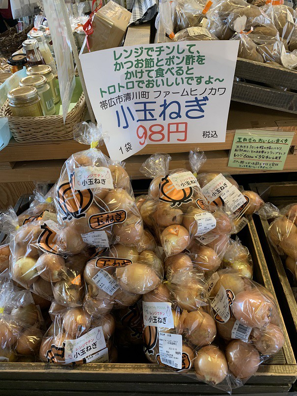 ☆3月11日☆とかちむらへ行こう!☆