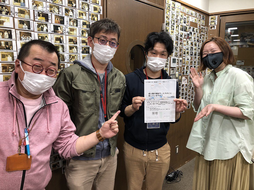 5/14とかち障がい児・者支援ネットワーク発足イベント