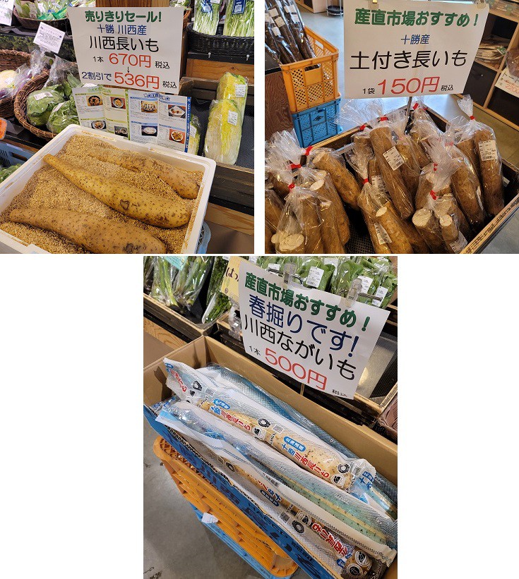 ☆5月27日☆とかちむらへ行こう!☆