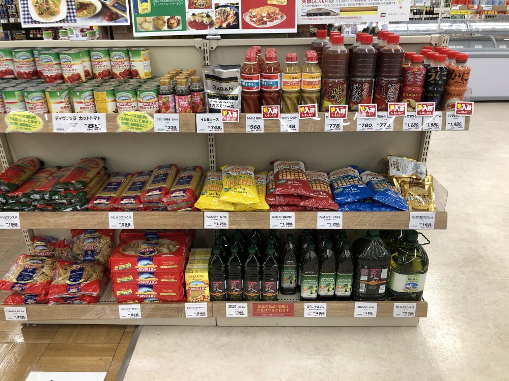ジョイフルエーケーに行ってきた♪